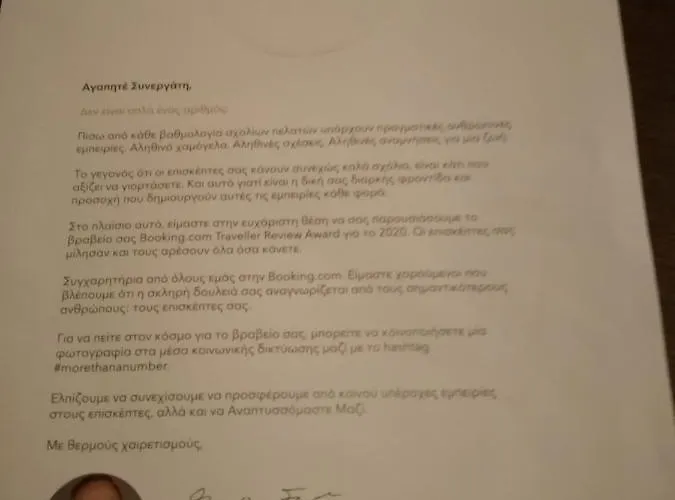 With A View Of Meteora דירה Diava